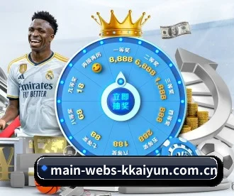 main-webs-kkaiyun.com.cn APP 深度功能